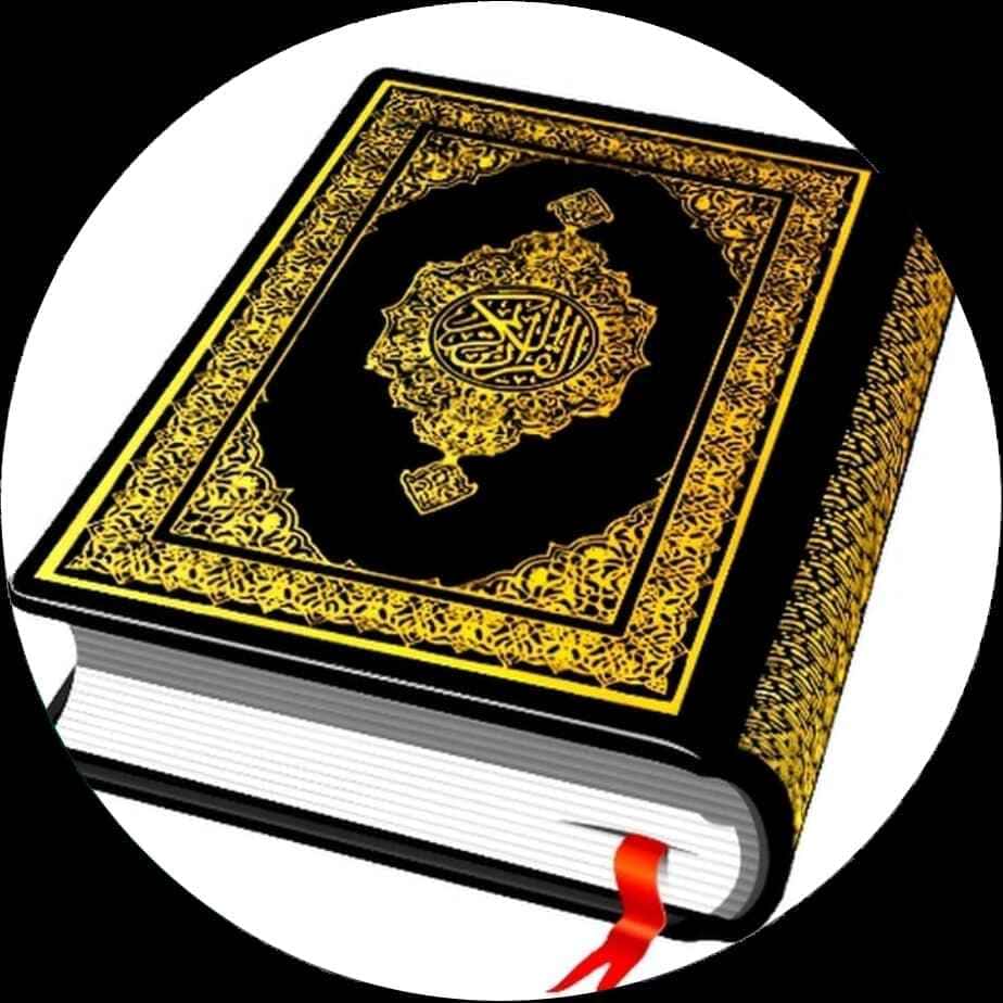 Khushbu e Quran